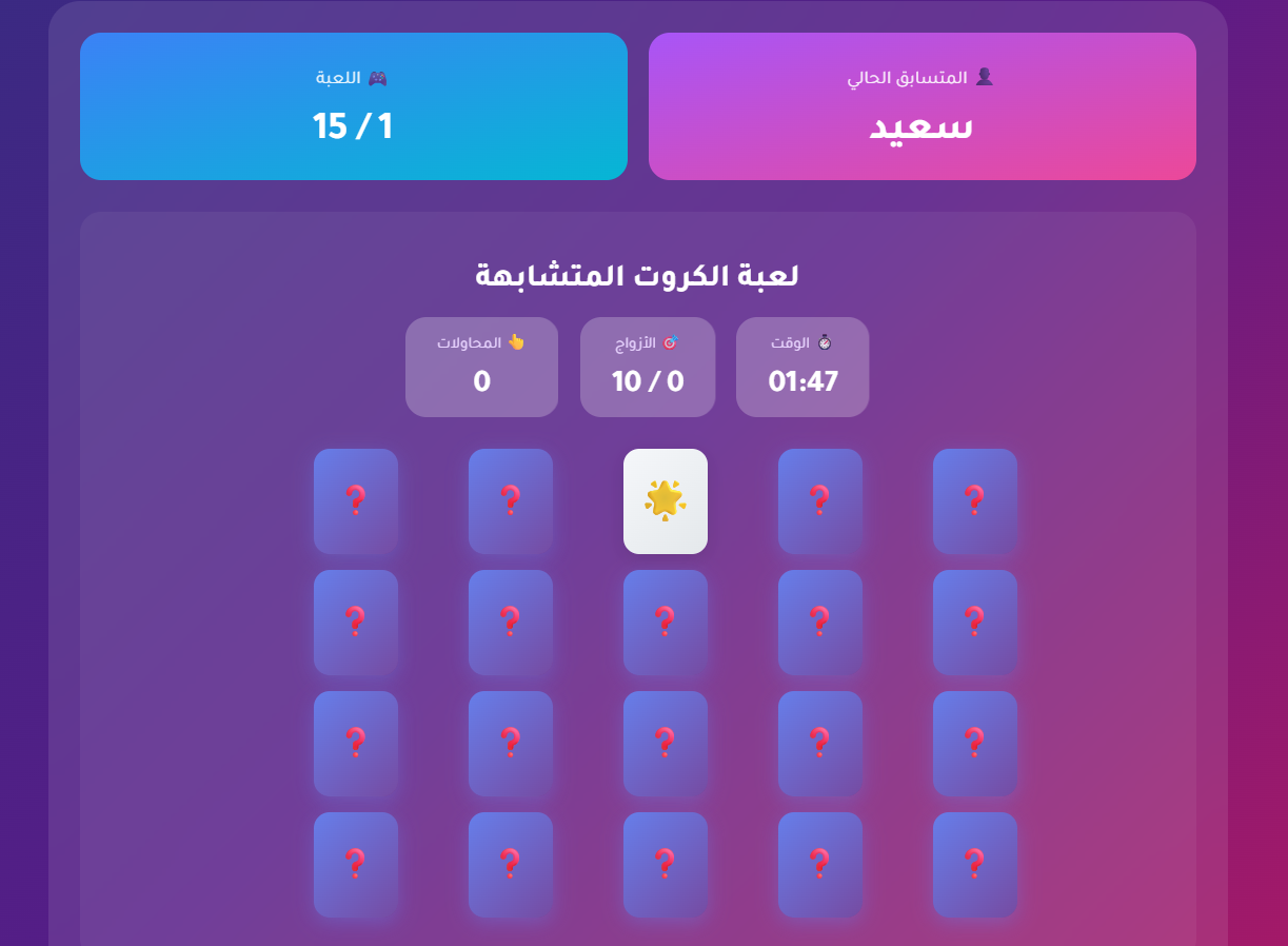 ملف 12 لعبة