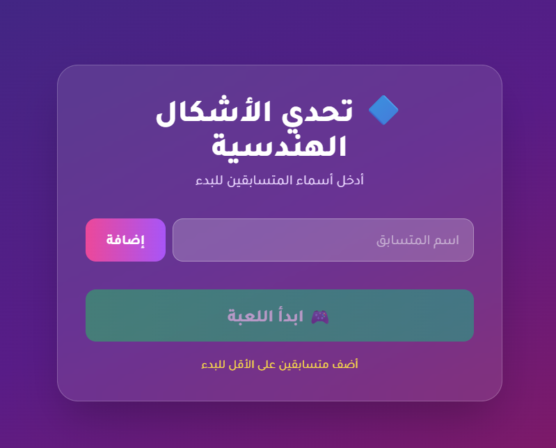 ملف 12 لعبة