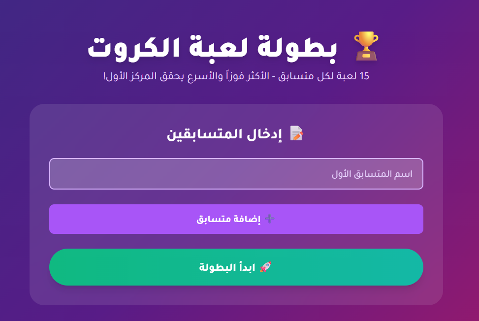 ملف 12 لعبة