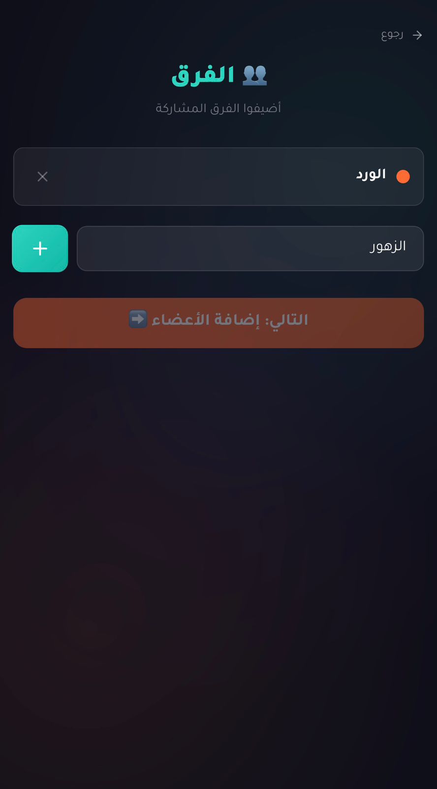 لعبة التحدي الصامت | أقوى لعبة إشارات بدون كلام!