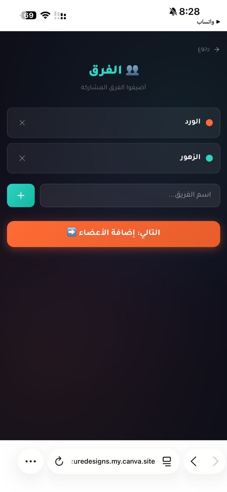 لعبة التحدي الصامت | أقوى لعبة إشارات بدون كلام!